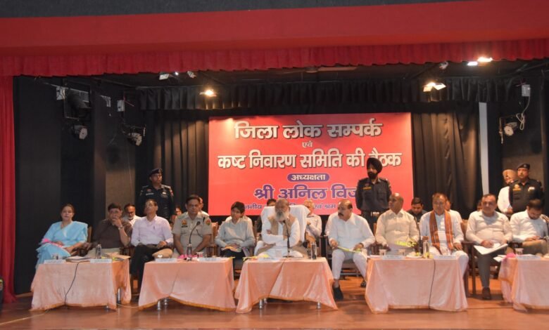 यमुनानगर में अनिल विज का सख्त रुख: SSS सॉल्यूशन सर्विस पर कार्रवाई के आदेश, अधिकारी को चार्जशीट के निर्देश