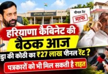 पत्रकारों की चिकित्सा सहायता ₹5 लाख करने का प्रस्ताव