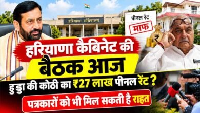 पत्रकारों की चिकित्सा सहायता ₹5 लाख करने का प्रस्ताव