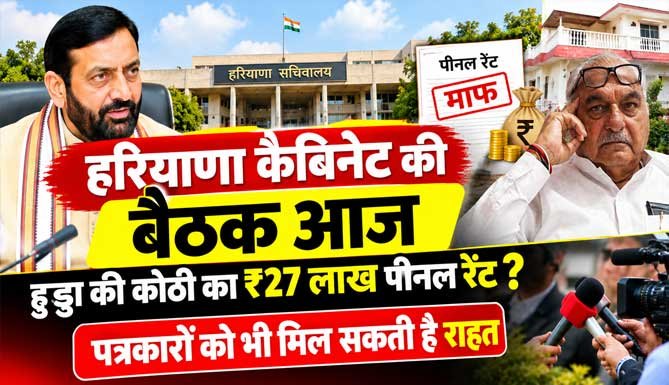 पत्रकारों की चिकित्सा सहायता ₹5 लाख करने का प्रस्ताव